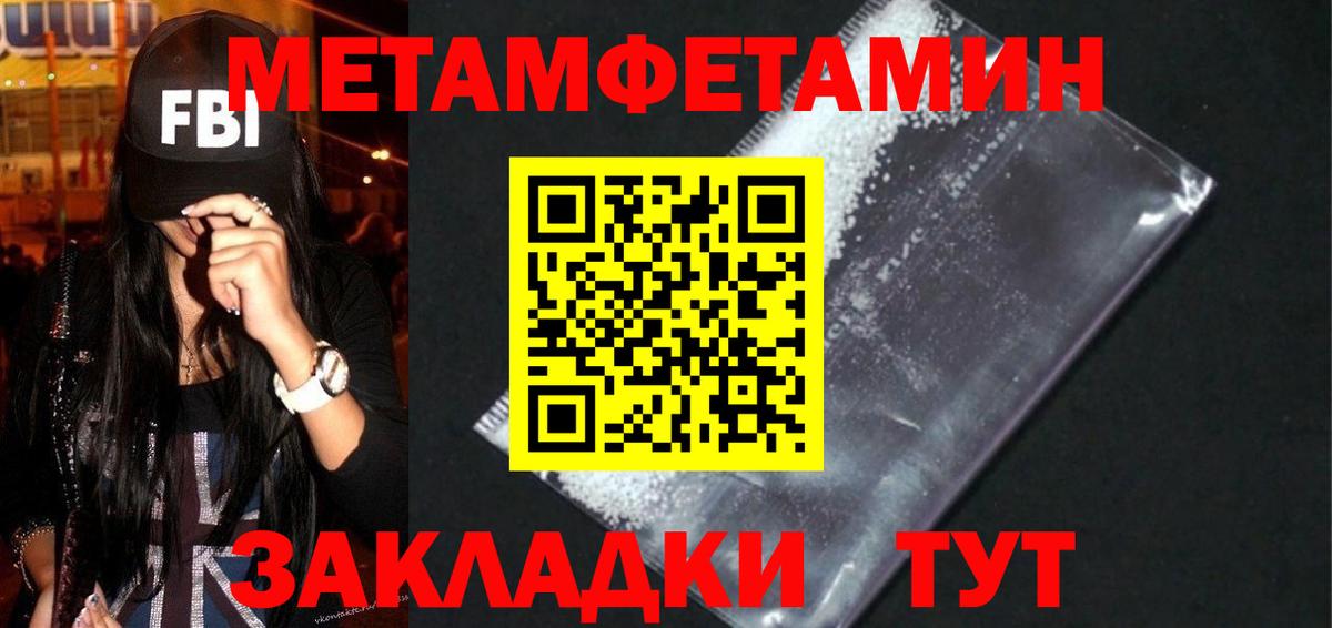 АМФ VHQ Барабинск