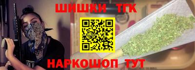 каннабис Гай