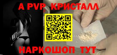Альфа ПВП Гагарин