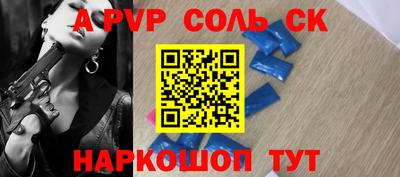 Альфа ПВП Гагарин