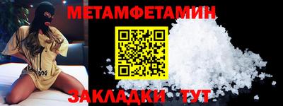 скорость Гусиноозёрск