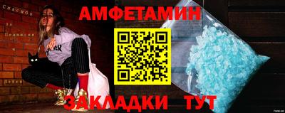 Альфа ПВП Гагарин