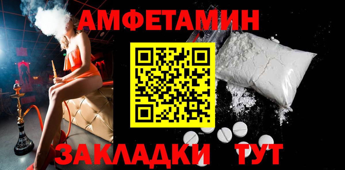 МЕТАМФЕТАМИН витя Барабинск