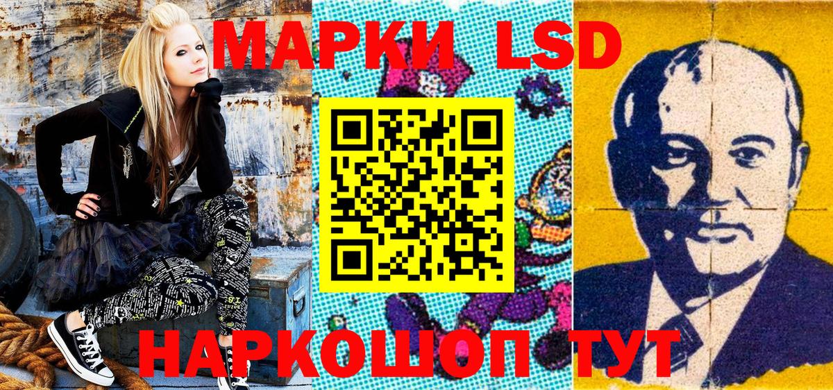Барабинск  Наркотические марки 1,8мг  где купить   Вход с VPN  Наркотические марки 1,8мг 