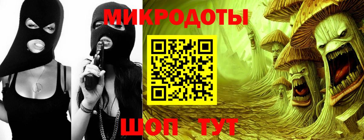 Барабинск  Псилоцибиновые грибы Magic Shrooms  Вход с VPN 